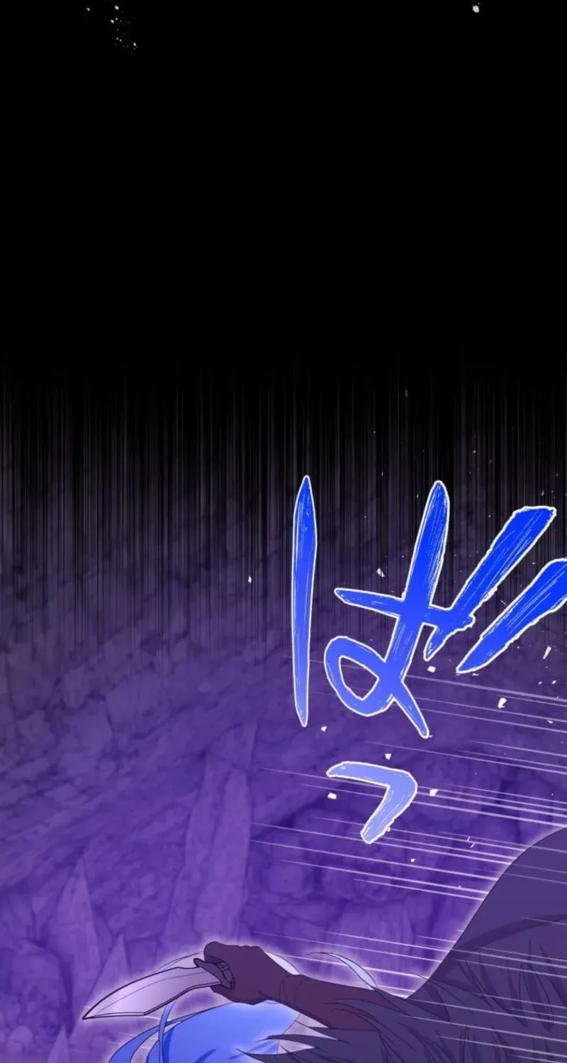 Did You Like Me? Chapter 89 page 14