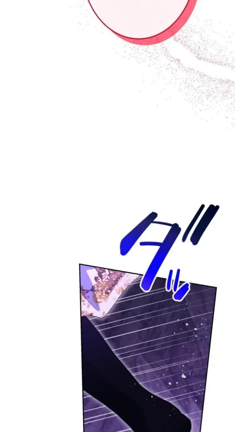 Did You Like Me? Chapter 89 page 46