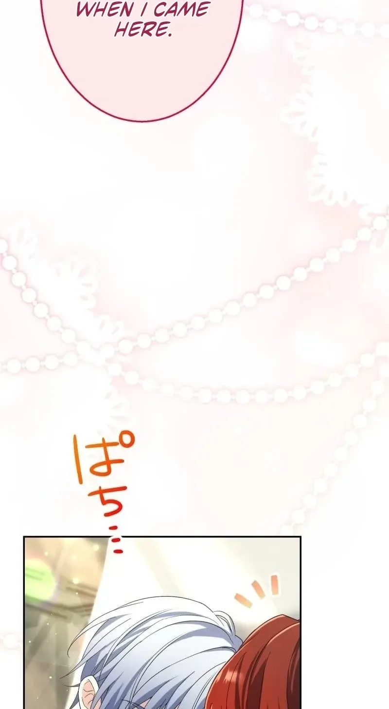 Did You Like Me? Chapter 96 page 10