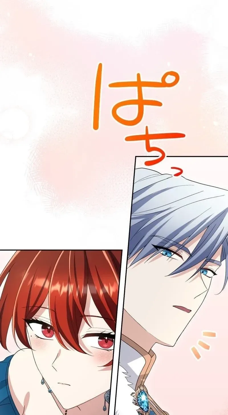 Did You Like Me? Chapter 96 page 85