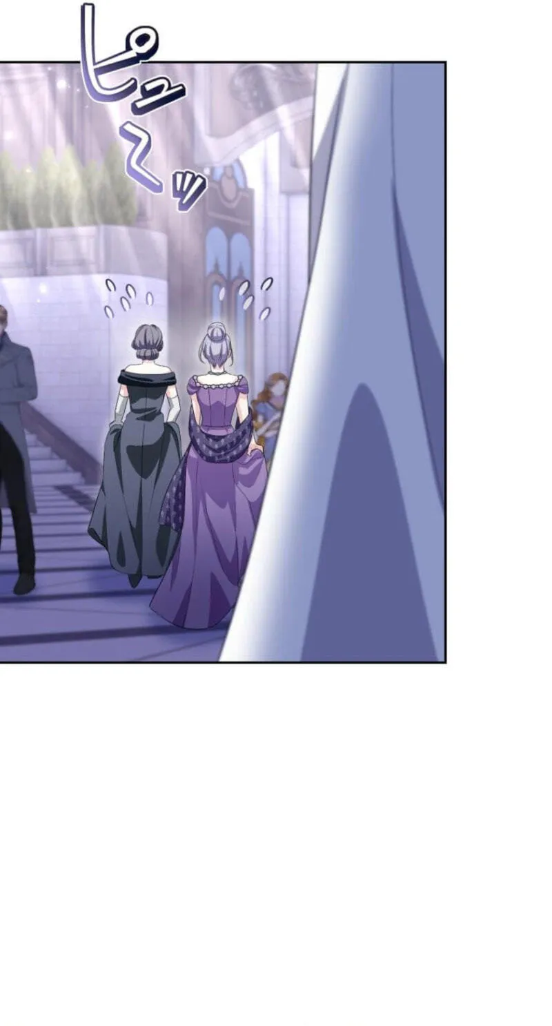 Did You Like Me? Chapter 97 page 18