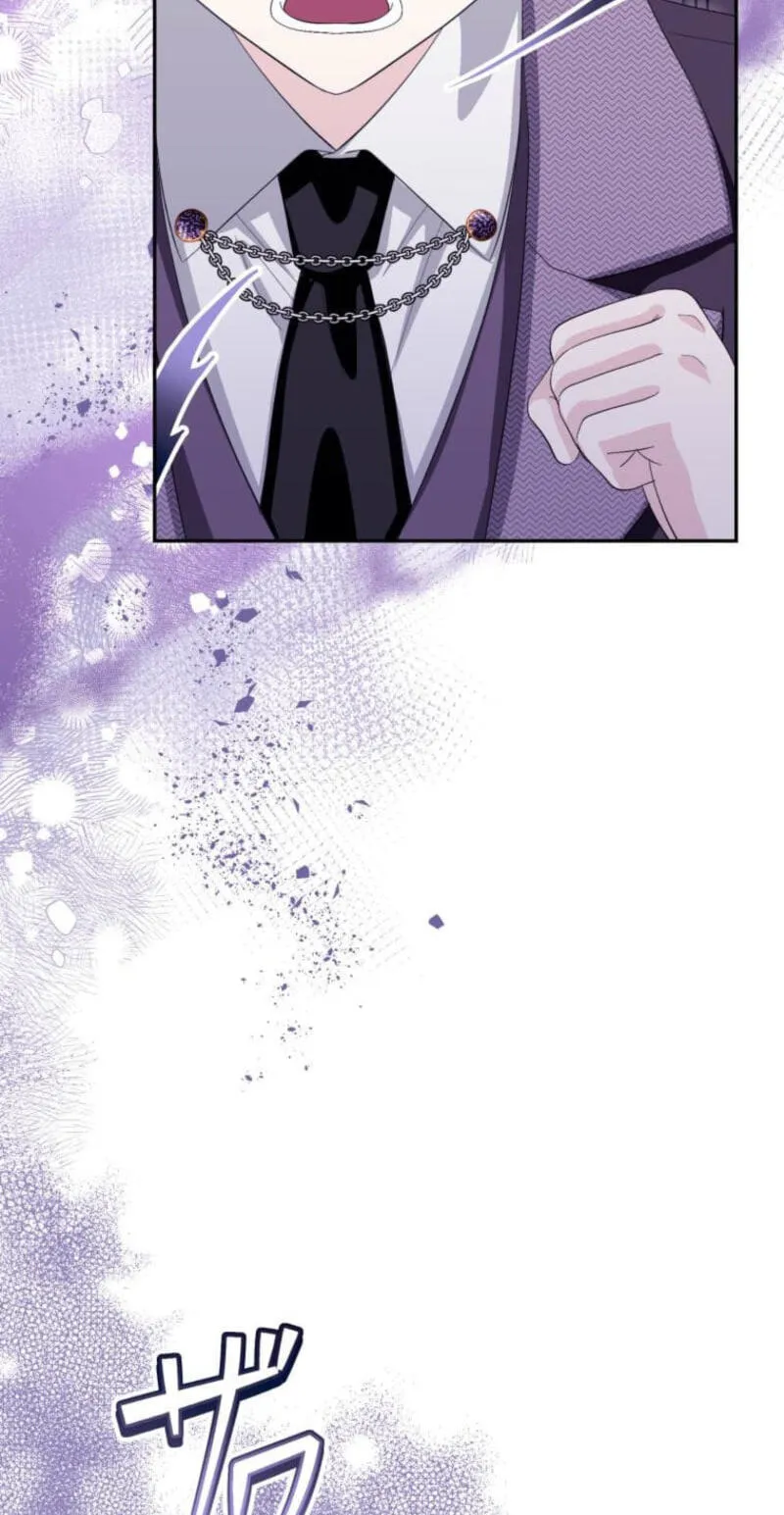 Did You Like Me? Chapter 97 page 33