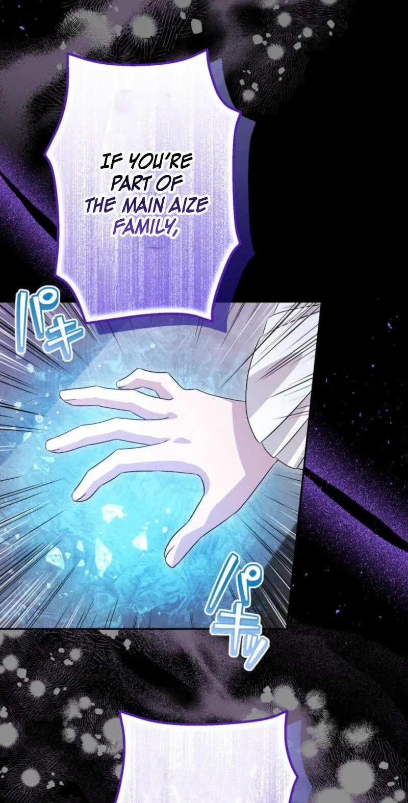 Did You Like Me? Chapter 97 page 51