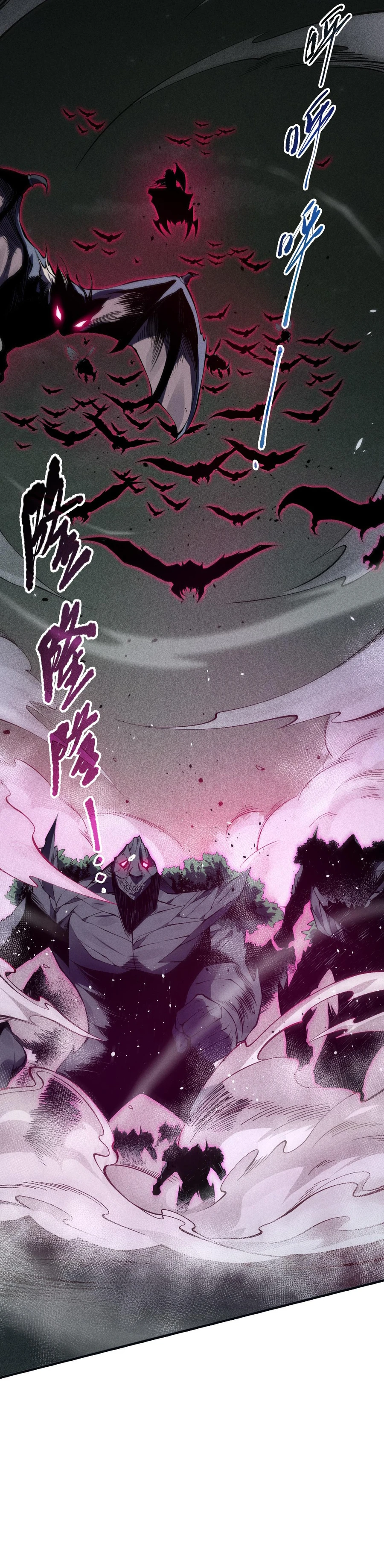 Disastrous Necromancer Chapter 104 page 3