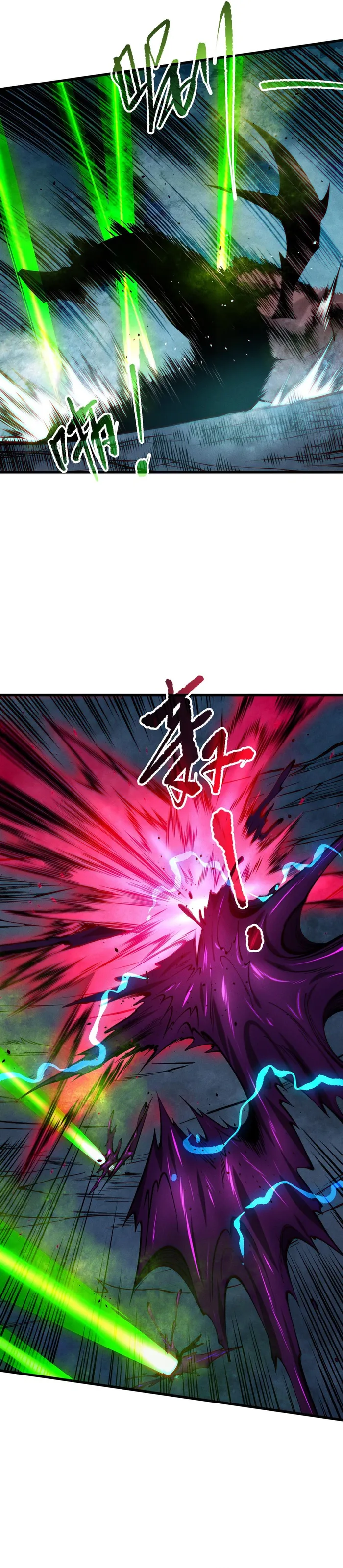 Disastrous Necromancer Chapter 112 page 5