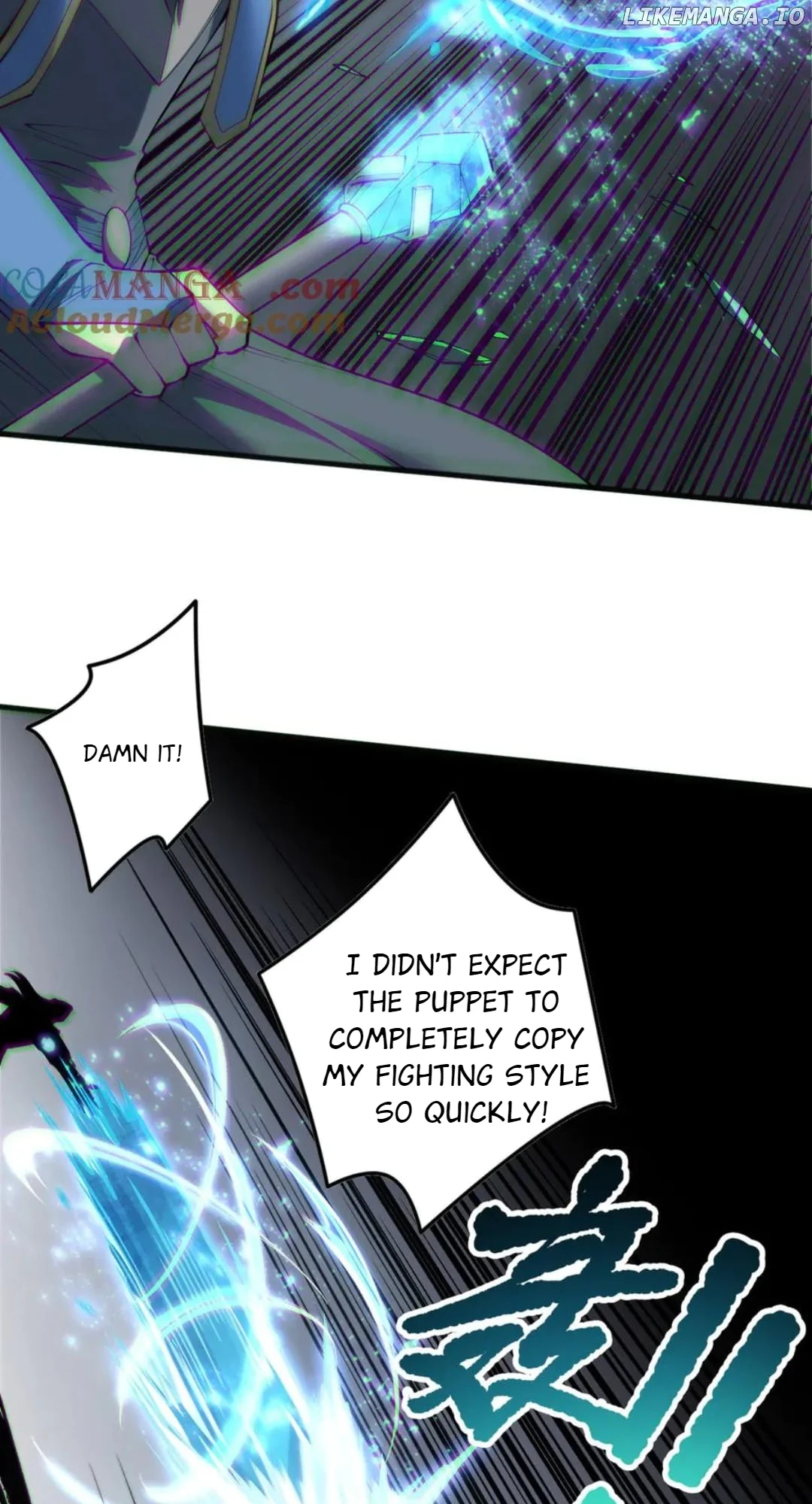 Disastrous Necromancer Chapter 171 page 64