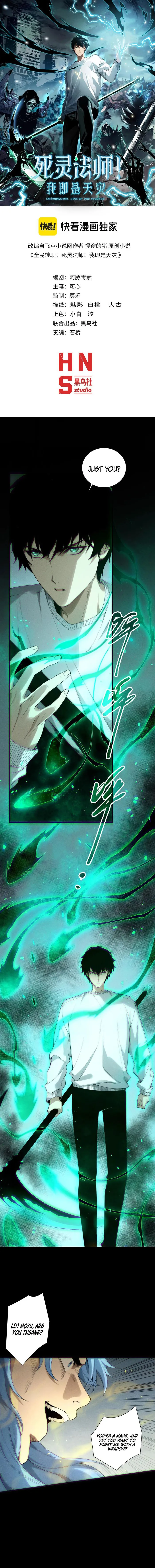 Disastrous Necromancer Chapter 192 page 2