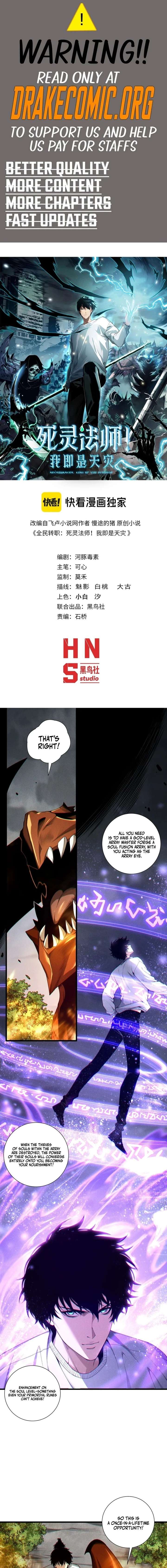 Disastrous Necromancer Chapter 242 page 2