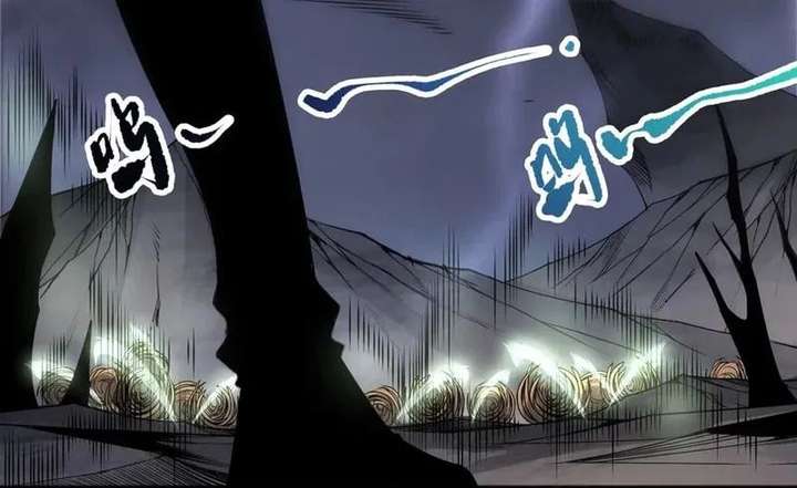 Disastrous Necromancer Chapter 263 page 67