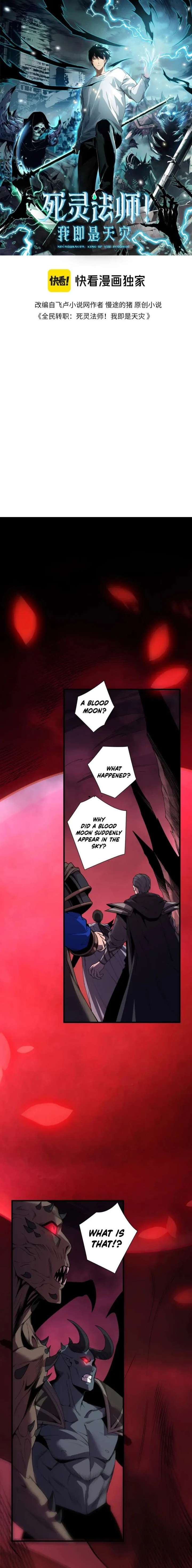 Disastrous Necromancer Chapter 264 page 1