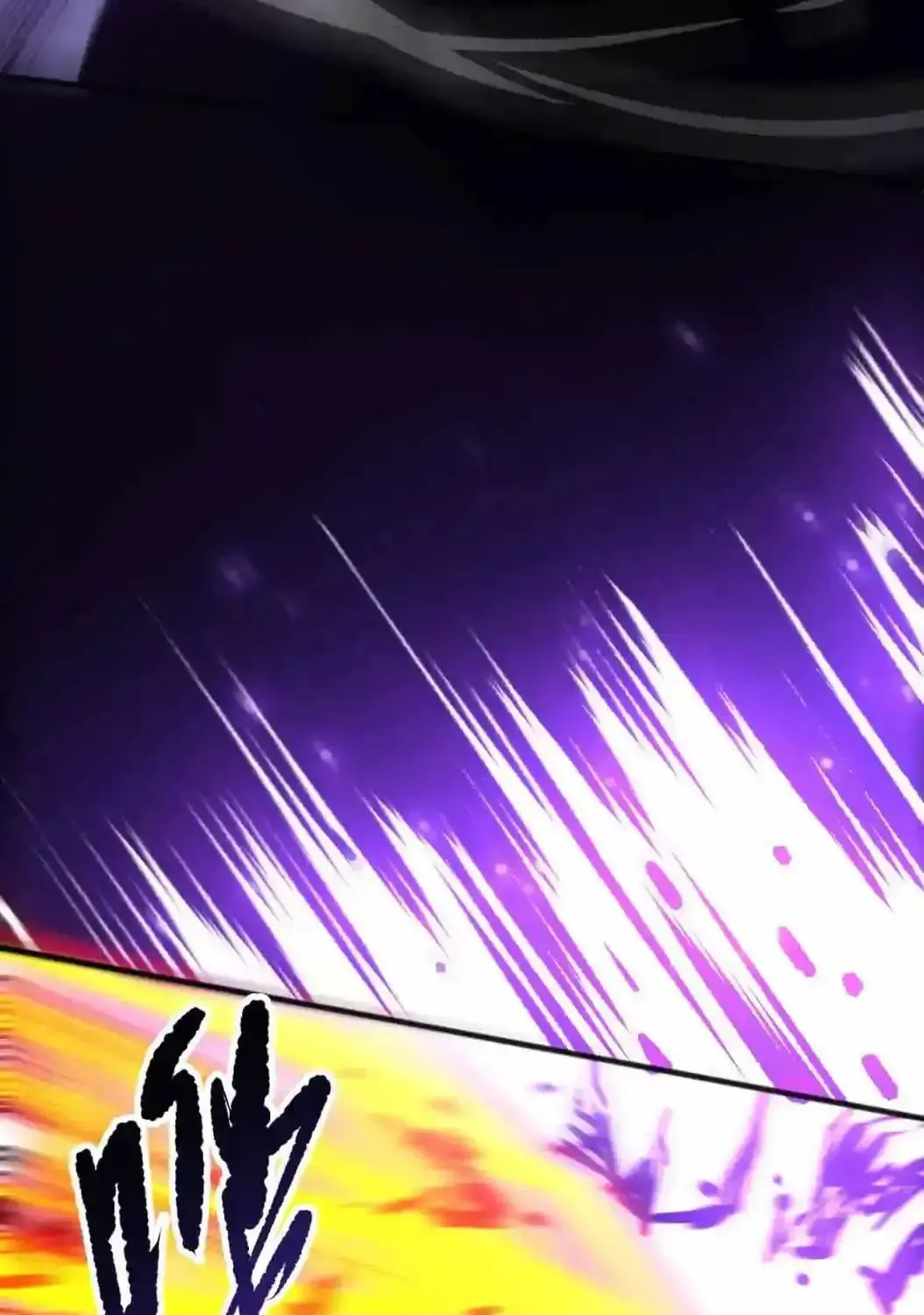 Disastrous Necromancer Chapter 282 page 84