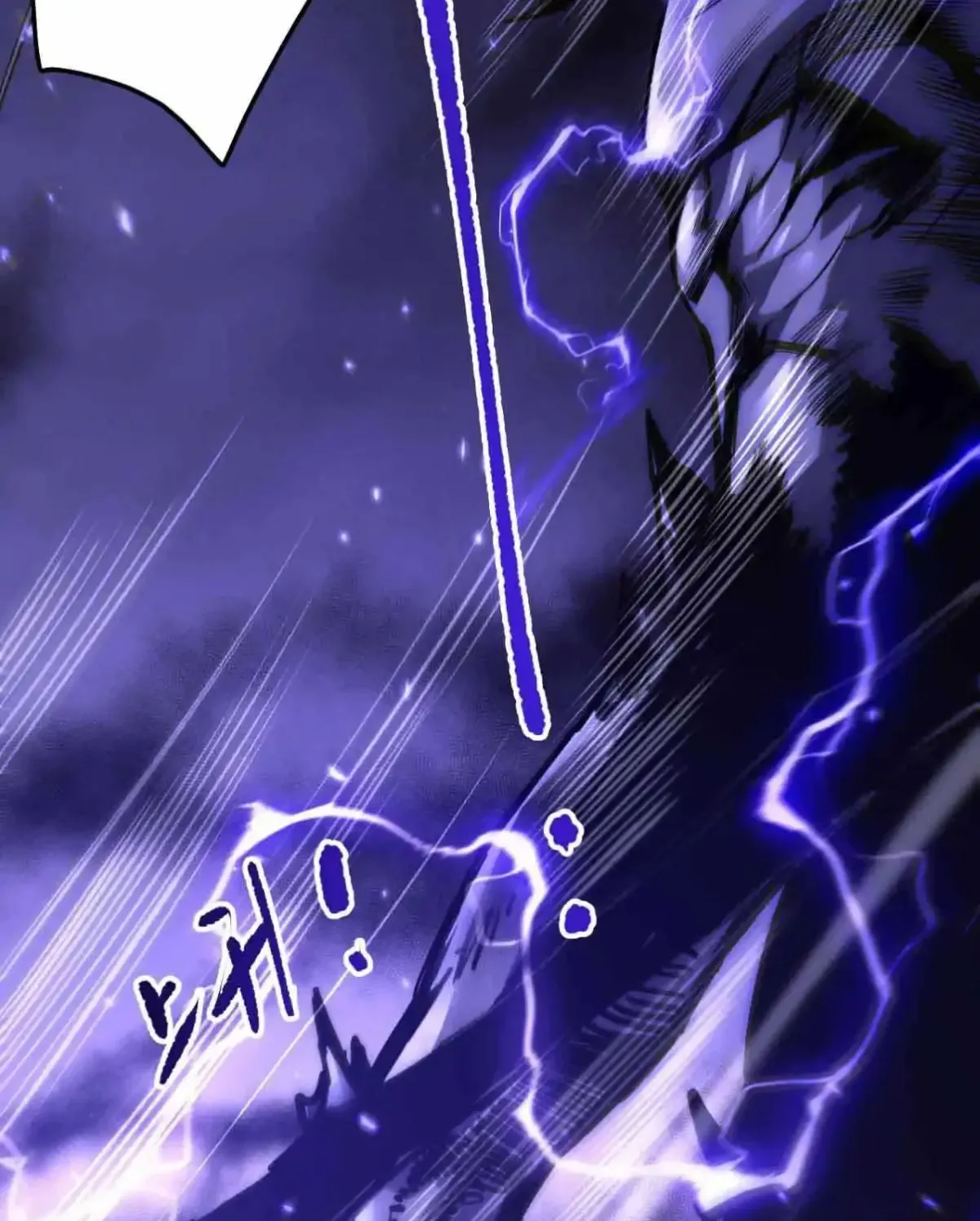 Disastrous Necromancer Chapter 284 page 76