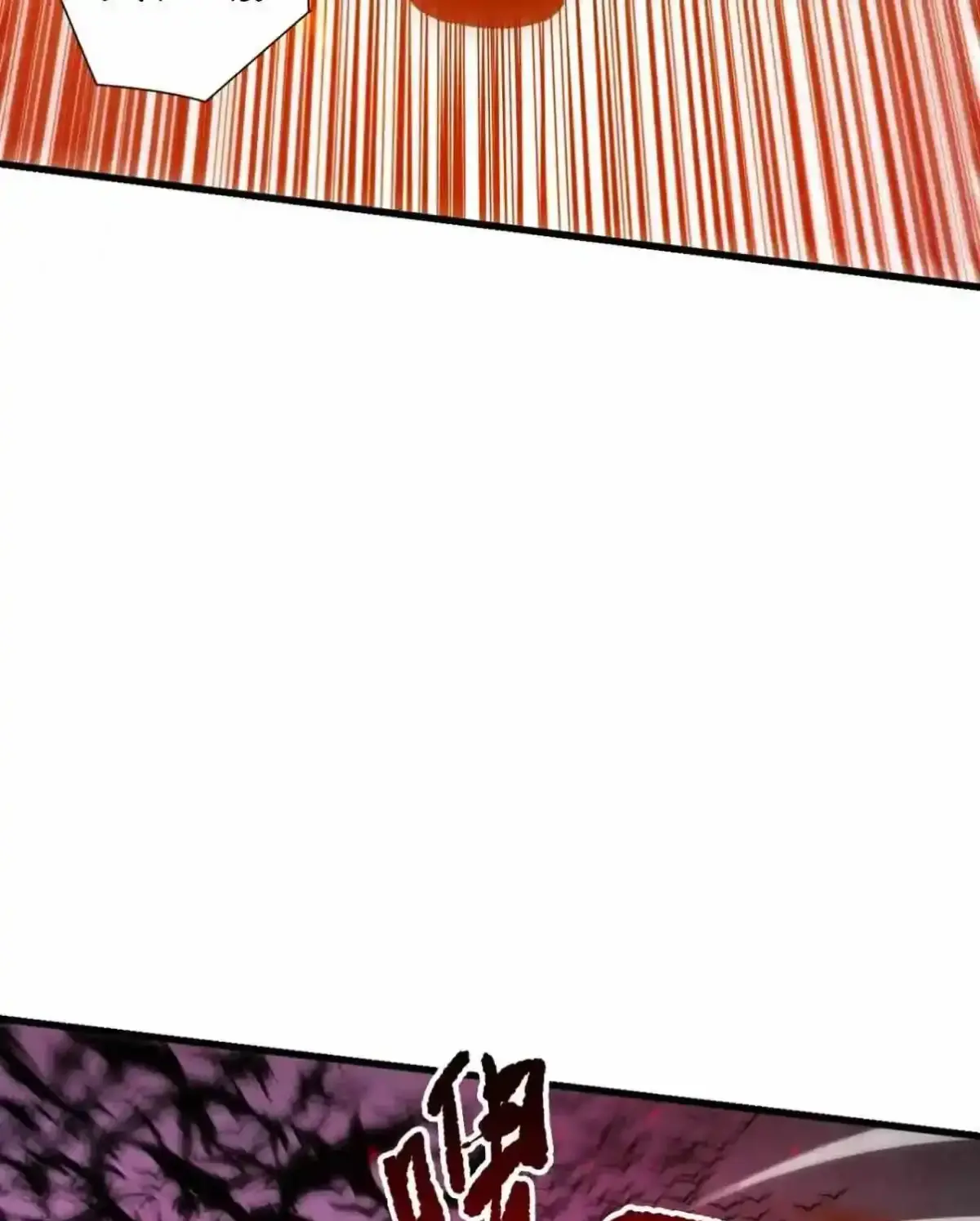 Disastrous Necromancer Chapter 285 page 8
