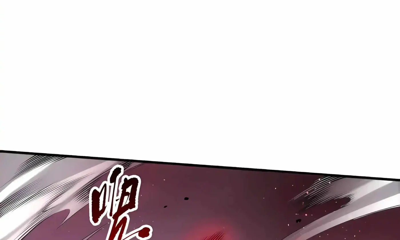 Disastrous Necromancer Chapter 287 page 39