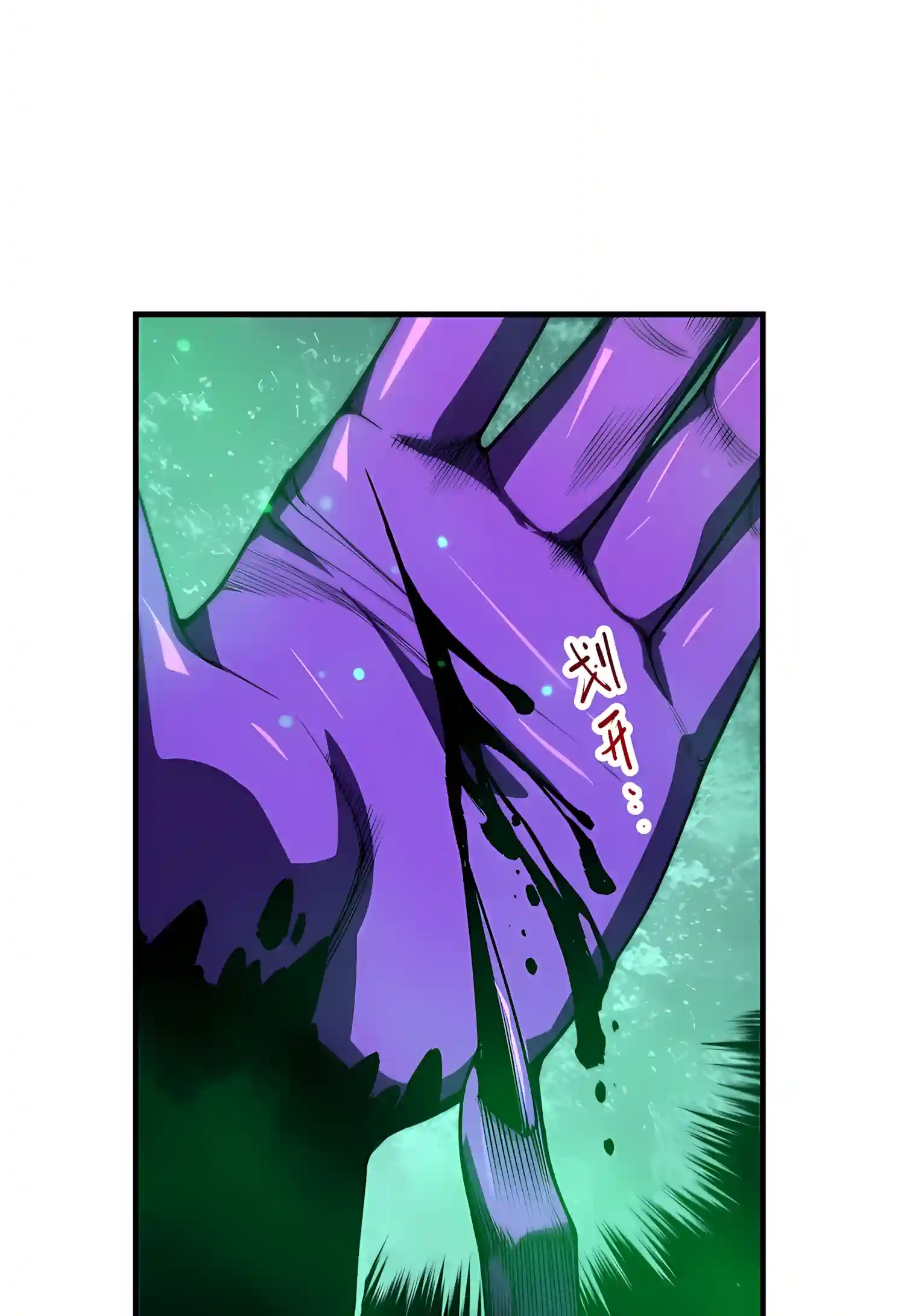 Disastrous Necromancer Chapter 300 page 32