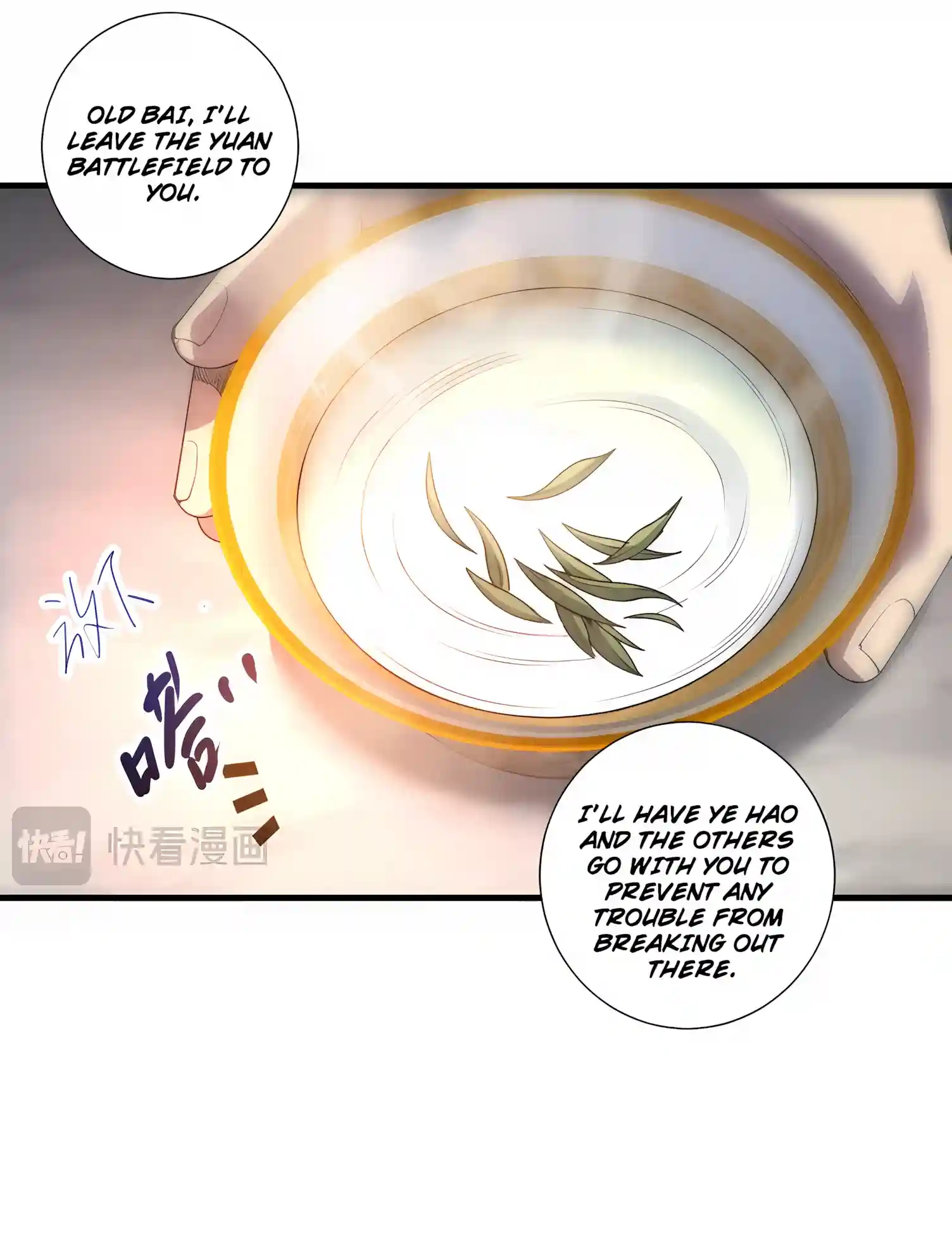 Disastrous Necromancer Chapter 300 page 69
