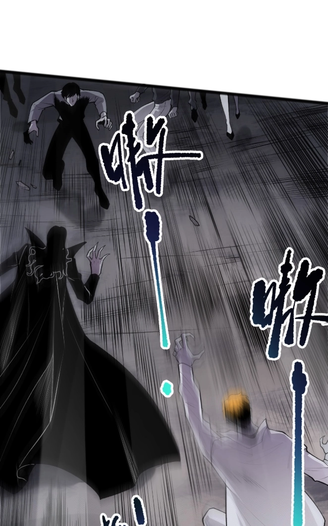 Disastrous Necromancer Chapter 301 page 17