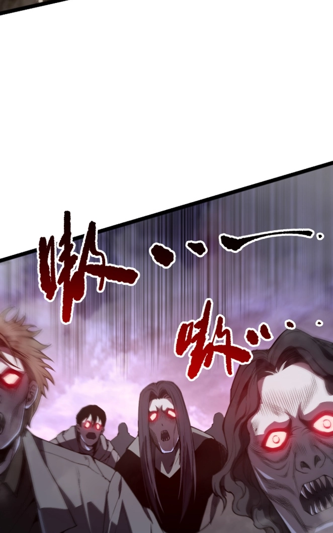 Disastrous Necromancer Chapter 301 page 25