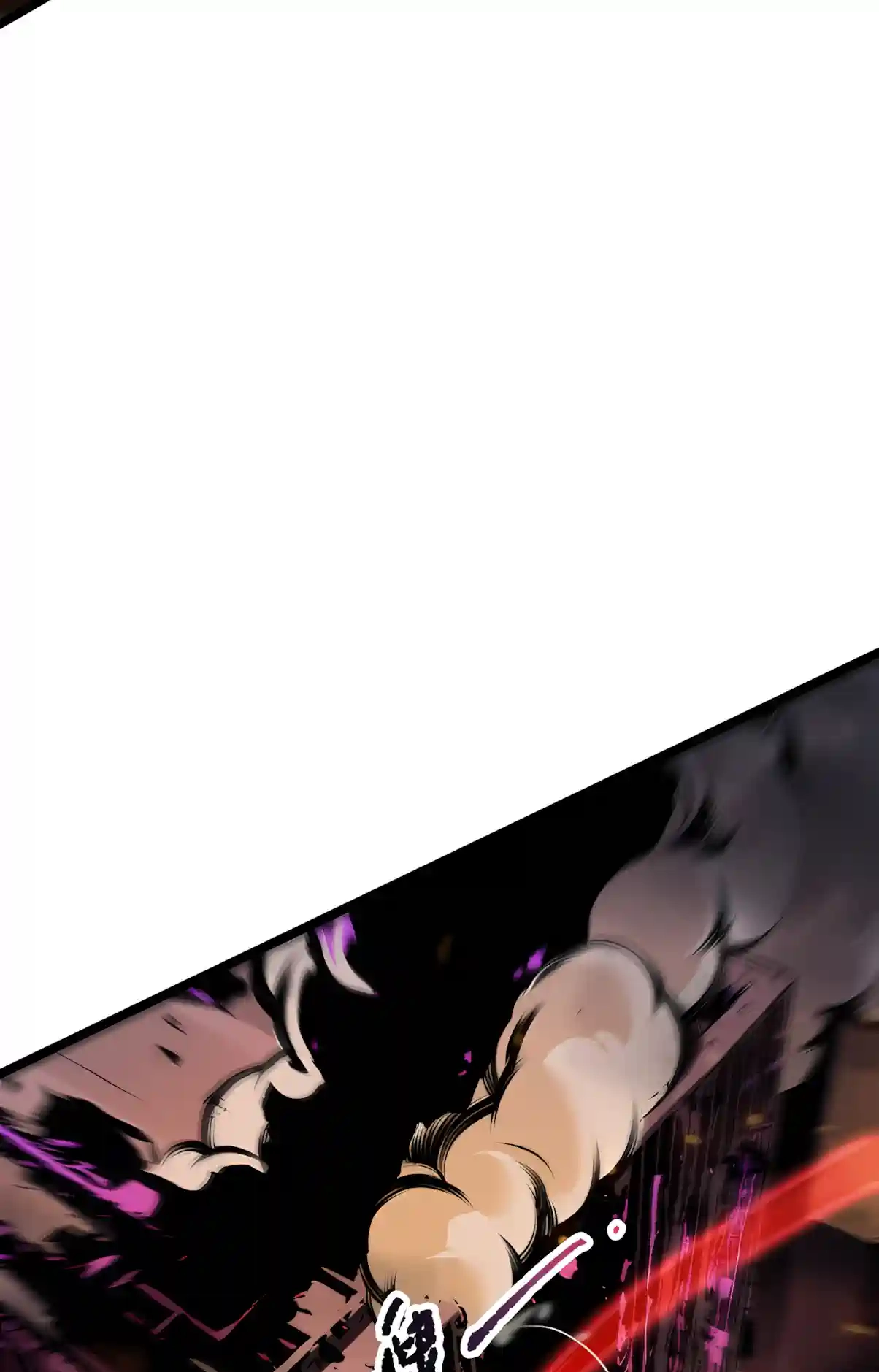 Disastrous Necromancer Chapter 303 page 9