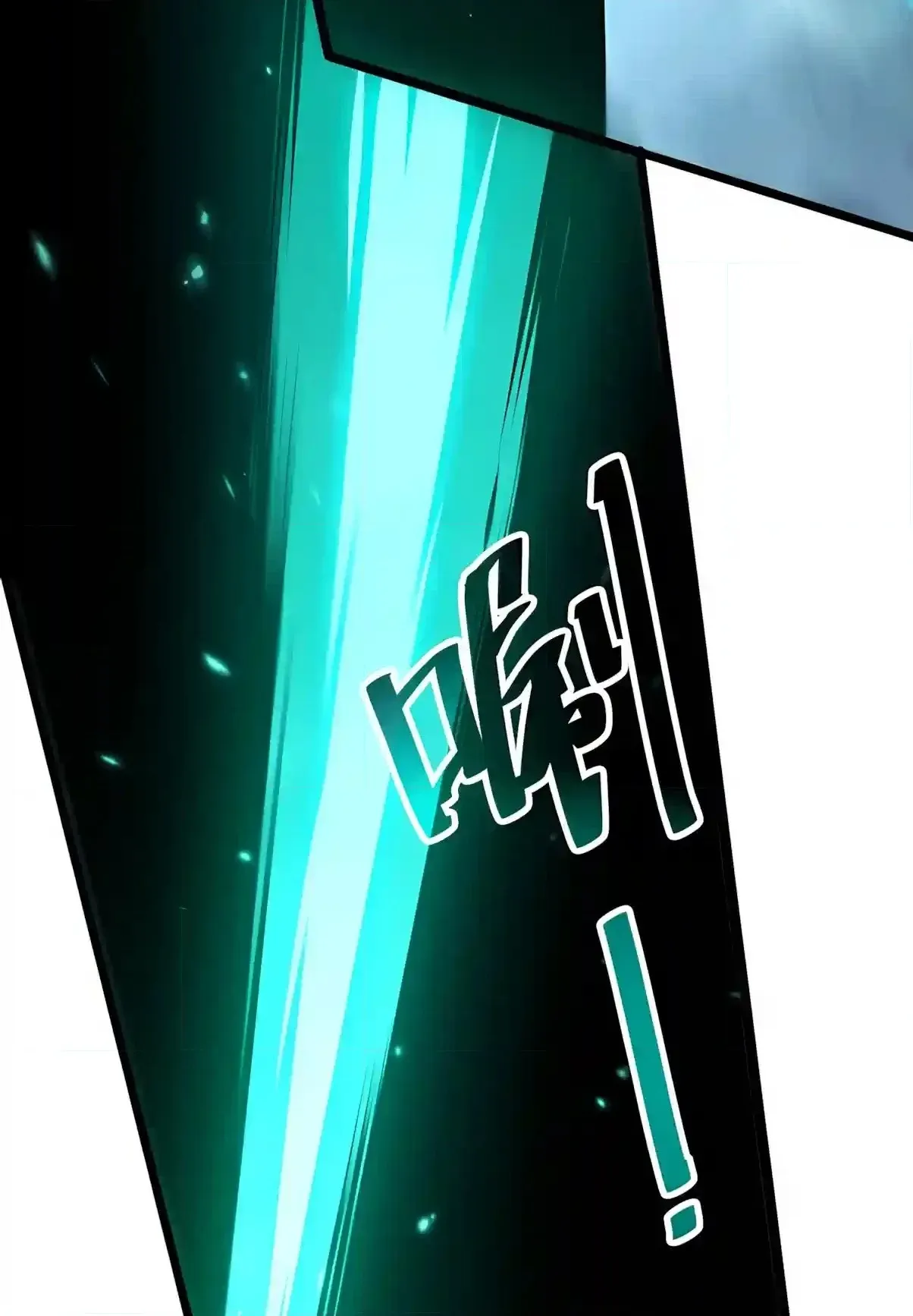 Disastrous Necromancer Chapter 307 page 20