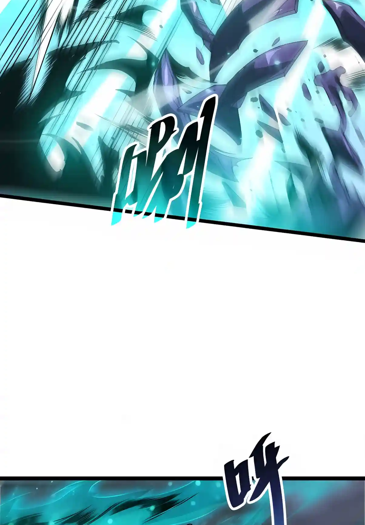 Disastrous Necromancer Chapter 307 page 23