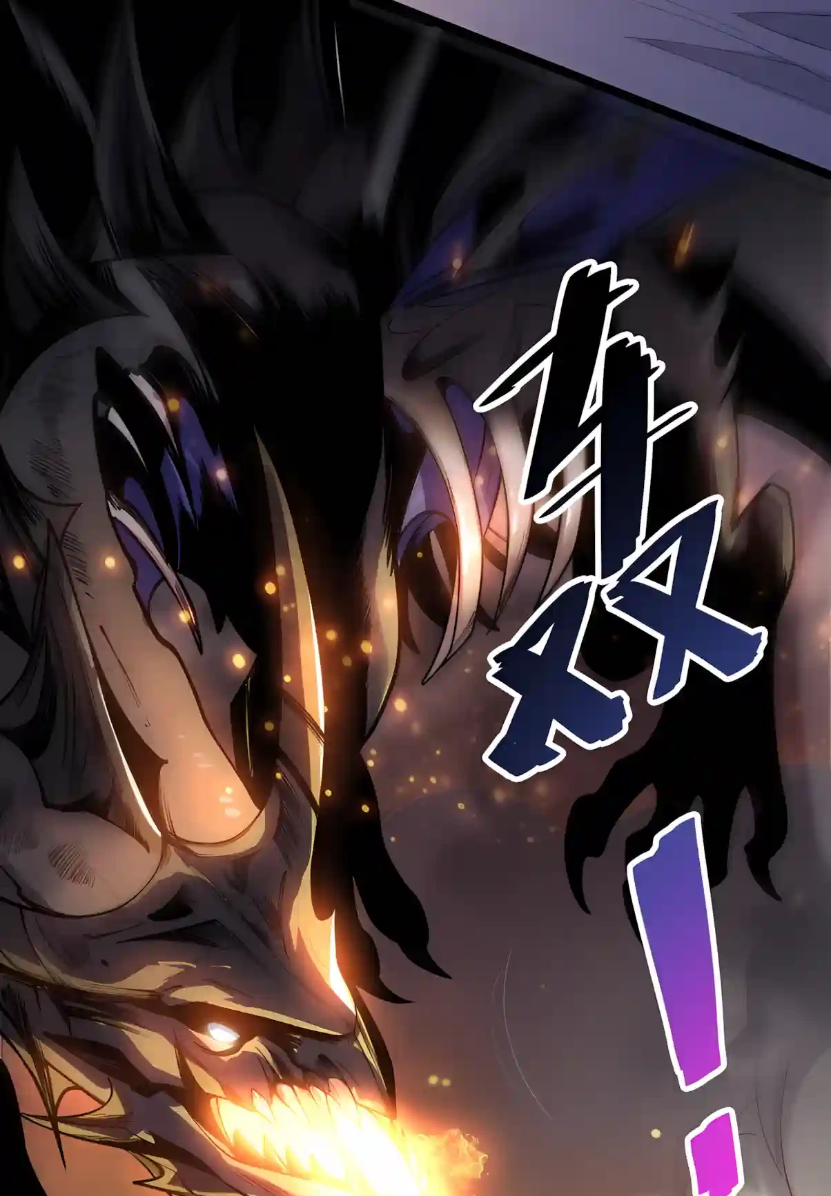 Disastrous Necromancer Chapter 307 page 31