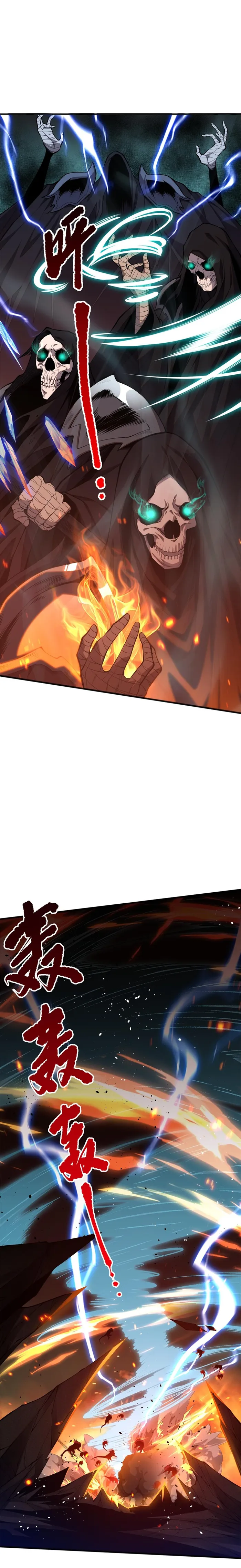 Disastrous Necromancer Chapter 37 page 14