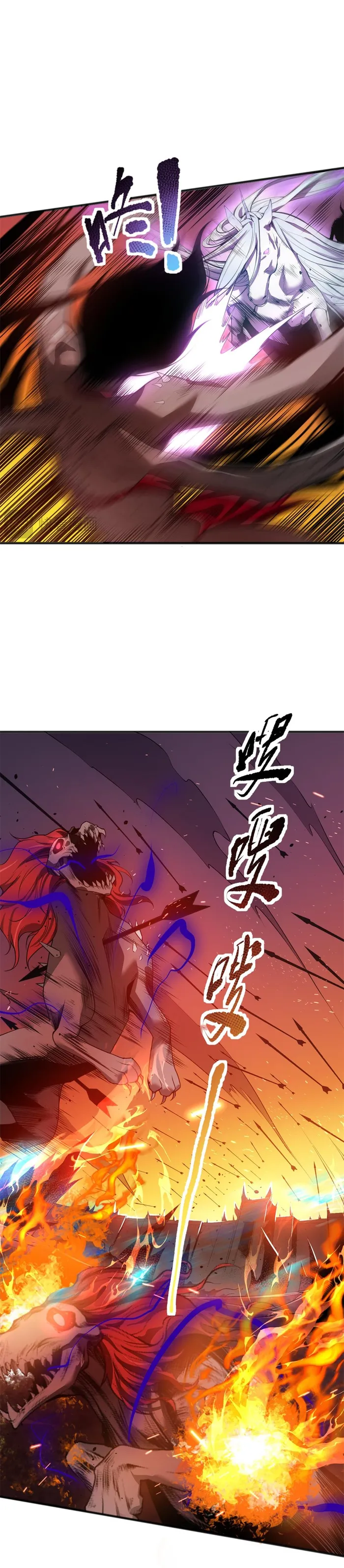 Disastrous Necromancer Chapter 42 page 22