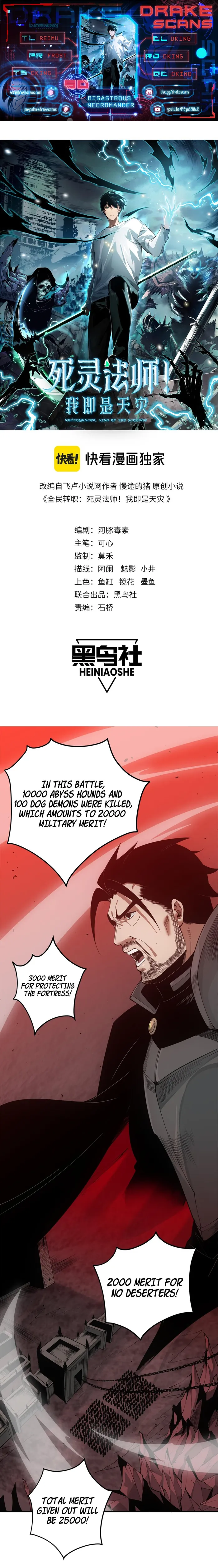 Disastrous Necromancer Chapter 44 page 2