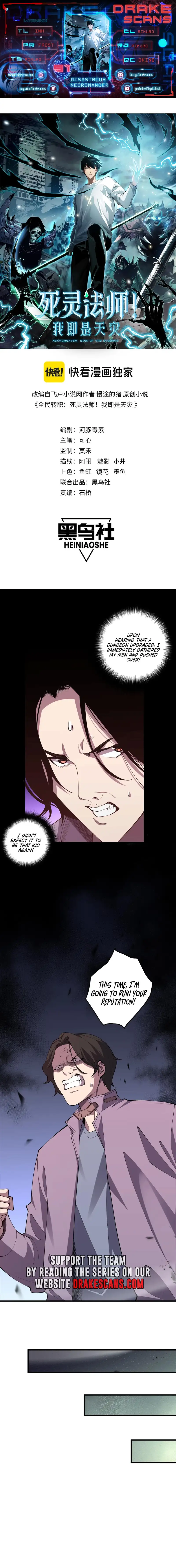Disastrous Necromancer Chapter 91 page 2