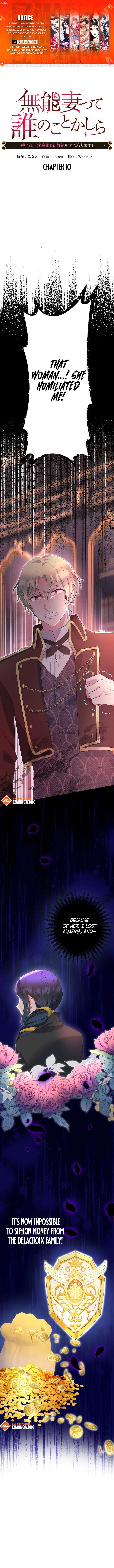 Disgraced Wife? This Beloved Genius Mage Will Secure Her Divorce! Chapter 10 page 2