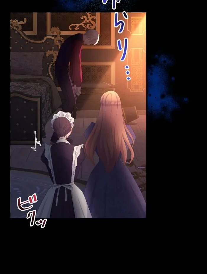 Disgraced Wife? This Beloved Genius Mage Will Secure Her Divorce! Chapter 20 page 37