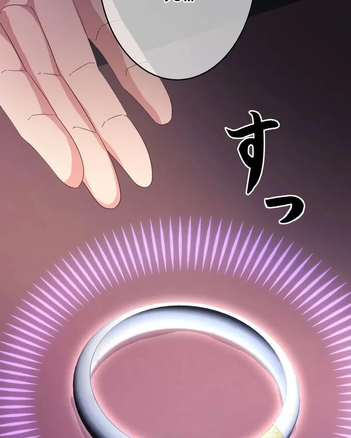 Disgraced Wife? This Beloved Genius Mage Will Secure Her Divorce! Chapter 20 page 139