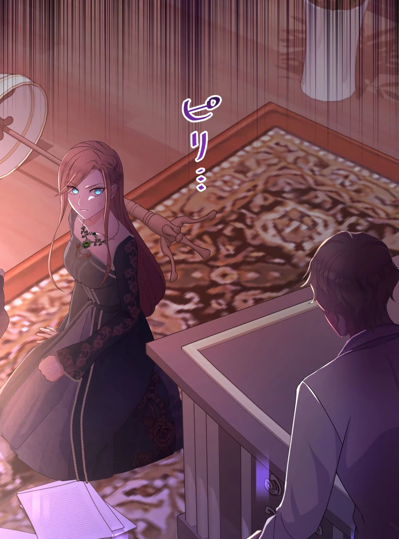 Disgraced Wife? This Beloved Genius Mage Will Secure Her Divorce! Chapter 22 page 4
