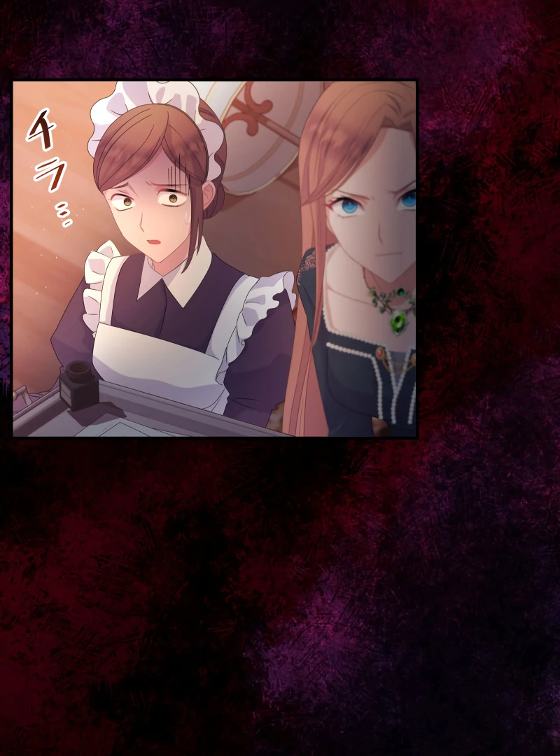 Disgraced Wife? This Beloved Genius Mage Will Secure Her Divorce! Chapter 22 page 7