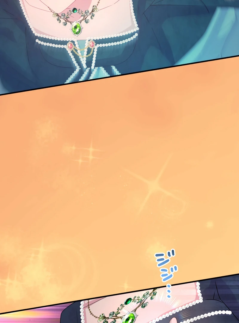 Disgraced Wife? This Beloved Genius Mage Will Secure Her Divorce! Chapter 22 page 136