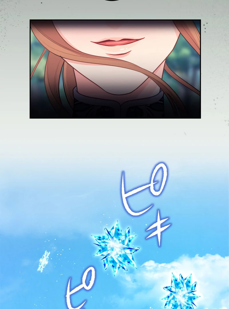 Disgraced Wife? This Beloved Genius Mage Will Secure Her Divorce! Chapter 27 page 31