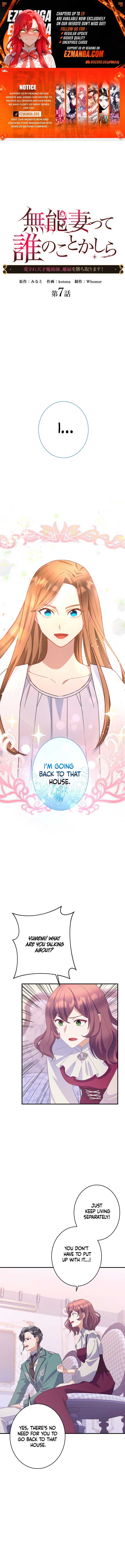 Disgraced Wife? This Beloved Genius Mage Will Secure Her Divorce! Chapter 7 page 2