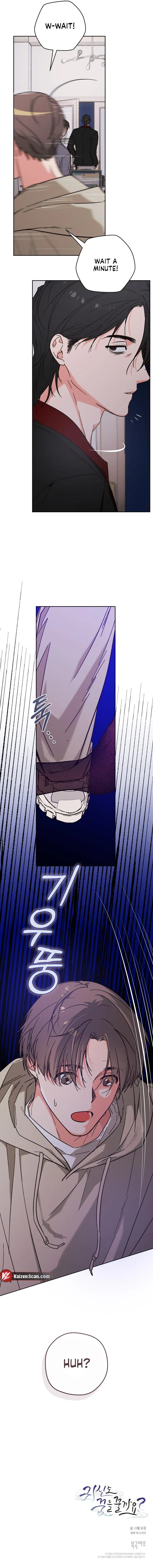 Do Ghosts Dream? Chapter 4 page 8