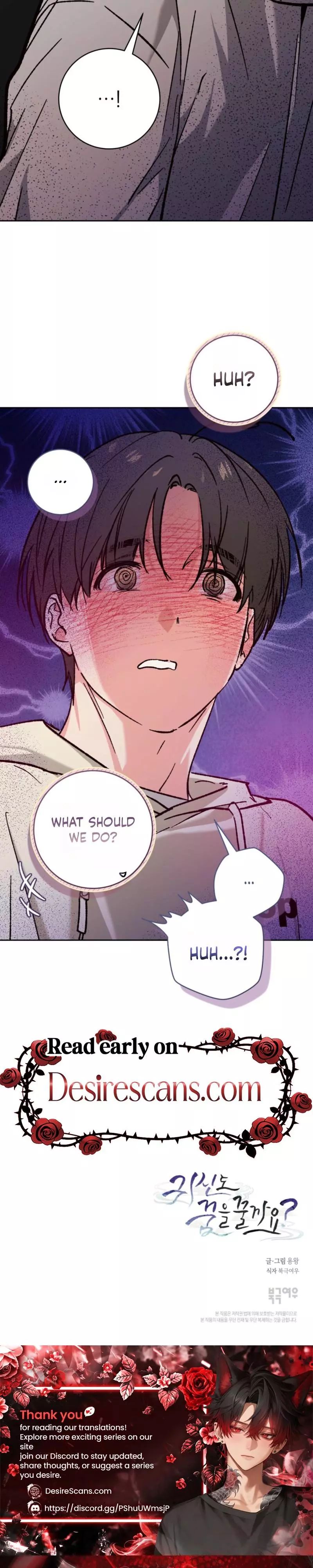 Do Ghosts Dream? Chapter 6 page 28