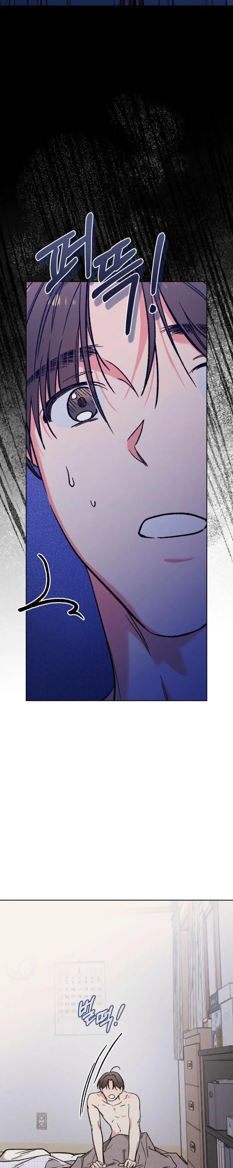 Do Ghosts Dream? Chapter 8 page 23