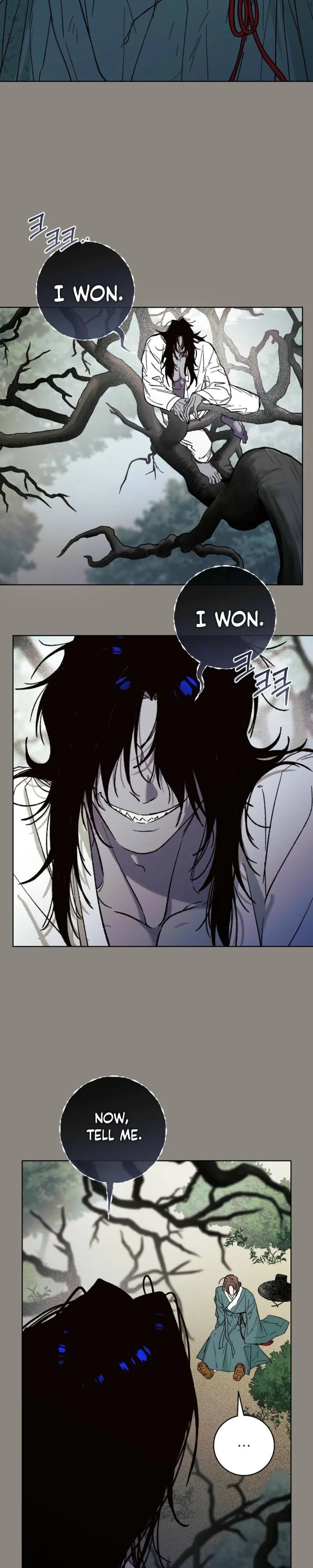 Do Ghosts Dream? Chapter 8 page 14