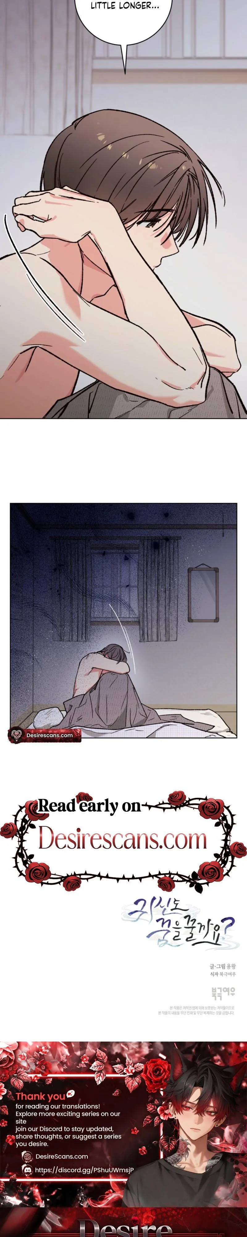 Do Ghosts Dream? Chapter 8 page 26