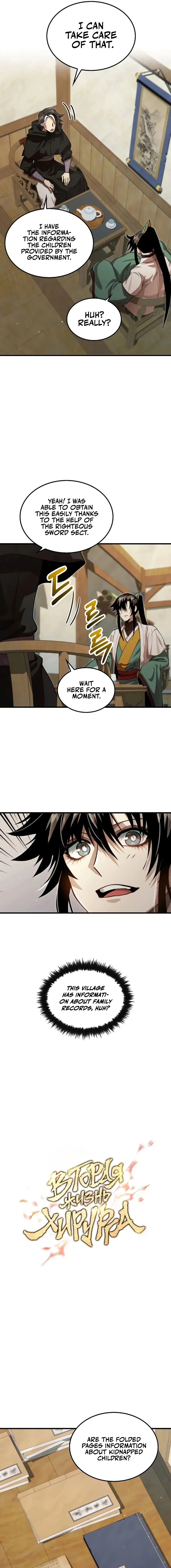 Doctor’s Rebirth Chapter 133 page 4