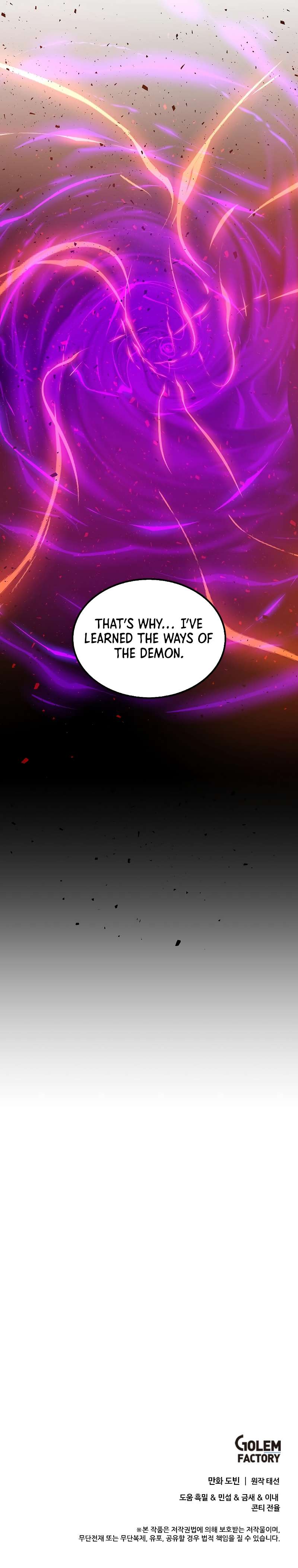 Doctor’s Rebirth Chapter 141 page 11
