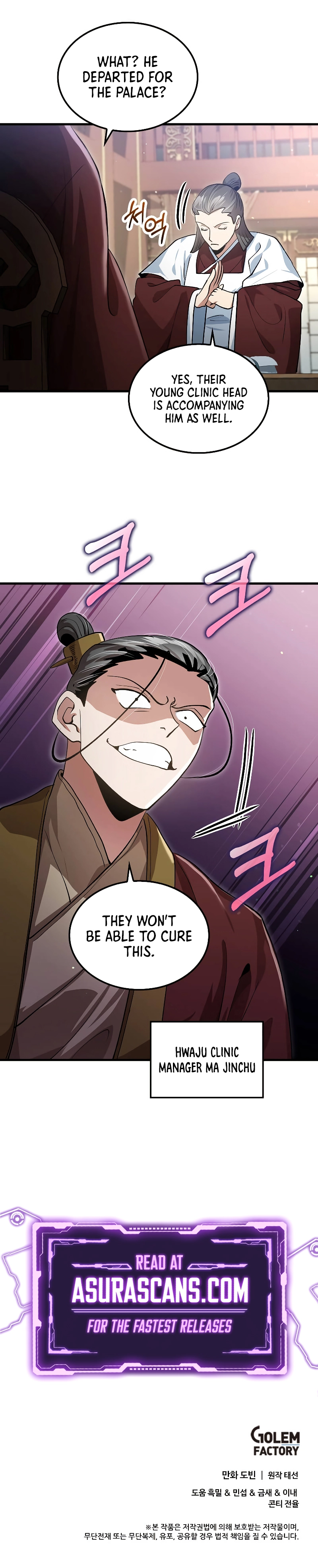 Doctor’s Rebirth Chapter 150 page 12