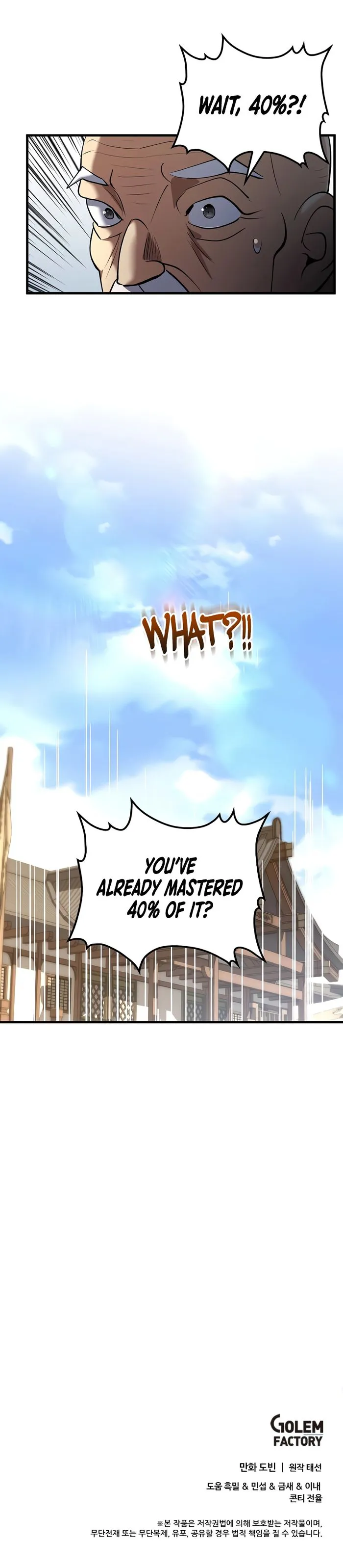 Doctor’s Rebirth Chapter 169 page 10