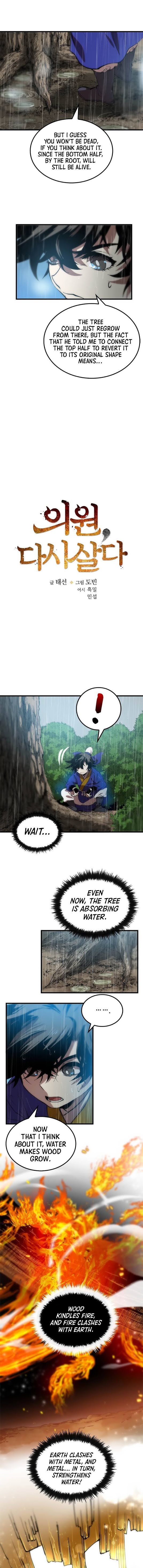 Doctor’s Rebirth Chapter 20 page 5