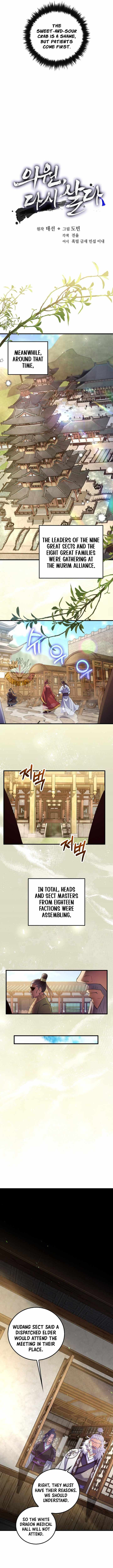 Doctor’s Rebirth Chapter 216 page 6