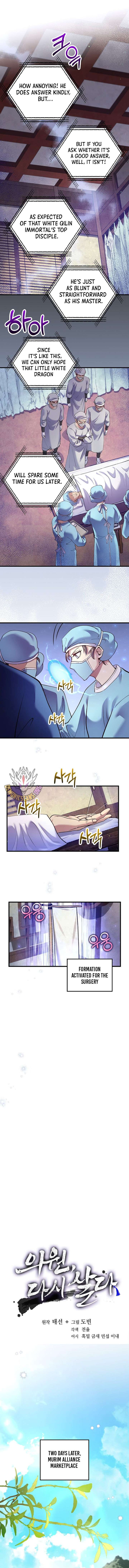 Doctor’s Rebirth Chapter 219 page 4